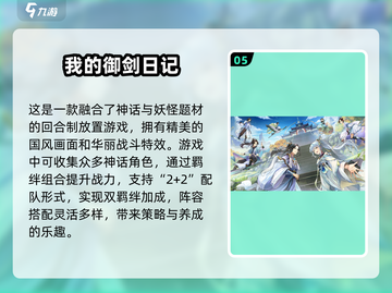 🔥2025暗黑修真手游推荐，玩到停不下来！🔥截图6