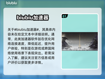 鬼谷八荒卡顿💥优化技巧来啦！流畅玩💎截图2