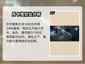 🔥白荆回廊礼包码限时领取！🎮截图4