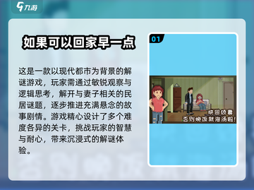 🔍2025必玩像素解谜游戏合集，烧脑又有趣！🔥截图2