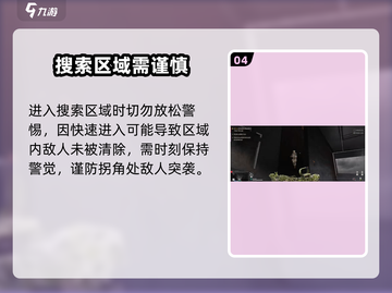 萤火突击⚡闪电侠玩法攻略，轻松上分不求人！截图5