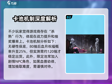 银与绯🔥新手必看！开服玩法全攻略✨截图3