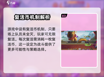 神将世界手游🔥超全玩法攻略，快来看看！截图4
