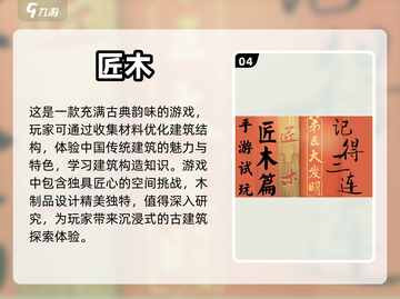 🔥无需看广告！这些游戏超好玩📱🎮截图5