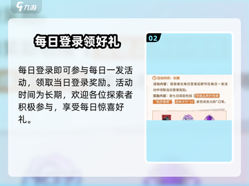 超进化物语2公测🔥福利大揭秘！💎等你来拿截图3