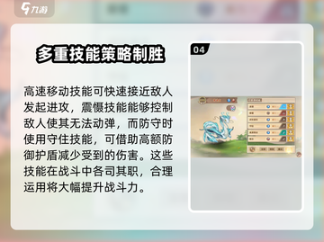 西普大陆手游🔥青瓷龙超详细解析来啦！✨截图5