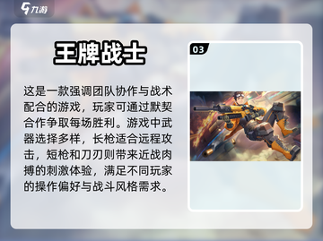2024超火飞盘游戏合集🔥，玩转必看！截图4