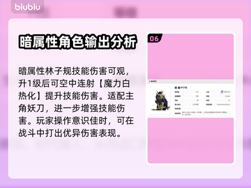 我独自升级崛起🔥猎人角色大全揭秘！🎮截图7
