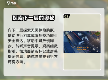 鸣潮游戏💥拾方药房位置全解密！📍截图3
