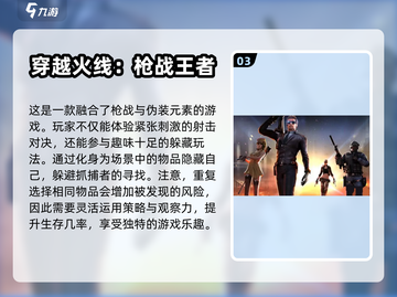 超🔥的躲猫猫游戏合集🎮变装高手必备！截图4