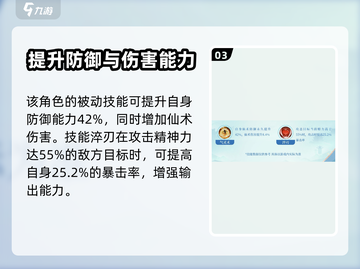 仙剑奇侠传：龙葵强度爆表，开局必练！🔥截图4