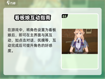 🔥《白荆回廊》好感度飙升攻略！💖游戏副本速刷技巧大公开！🎮截图4