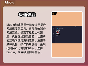 苍翼混沌效应卡顿？加速神器在这里👇🎉截图2