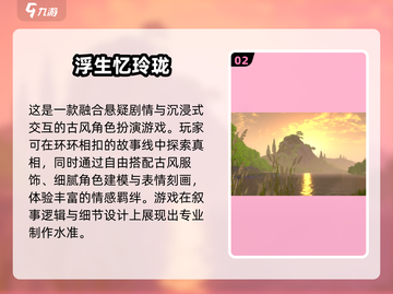 2025高可玩3D换装游戏🔥超全推荐！🎮💄截图3