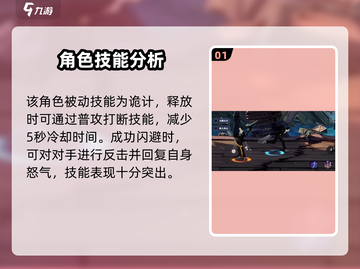 航海王壮志雄心🔥克洛详细介绍来啦！截图2