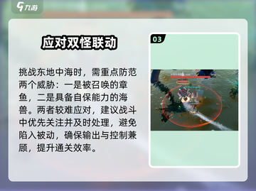 🔥《黎明之海》东地中海霸主速通！⚔截图4