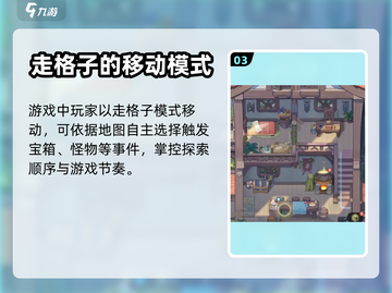 杖剑传说公测日期🔥提前知晓游戏名📅截图4