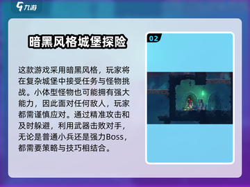 重生细胞🔥：无需网络，爽玩到底！🎮截图3