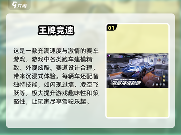 2025最🔥科幻游戏推荐🚀玩家必玩清单！截图2