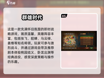 2025最🔥波兰球游戏推荐🎉玩到停不下来！截图6