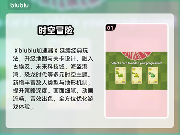 植物大战僵尸2闪退？速救攻略🔥截图2