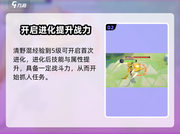 宝可梦大集结🔥劫难奥娜进化秘籍大公开！💥截图3