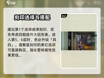 崩坏3🔥卡罗尔法打法攻略，第二部通关秘籍！💥截图3