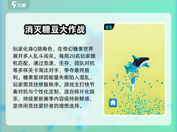 2025必玩吃豆豆游戏🔥超全合集来袭！🎮💥截图4