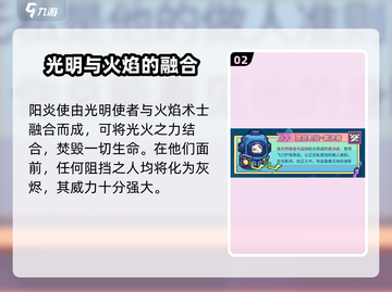 元气骑士前传⚡S3赛季新职业曝光！🔥截图3