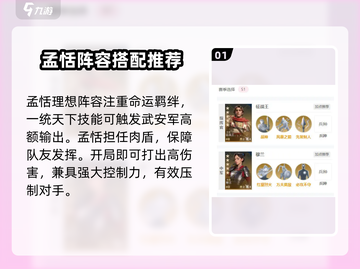 世界启元🔥横扫六合卡池必选攻略！💎截图2