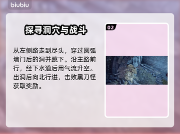 艾尔登法环黑夜君临隐城跑图🔥超详细路线分享！截图3