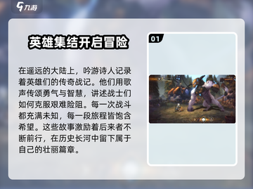 吟游战记🔥公测时间大预测！你猜到了吗？截图2