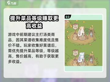 猫咪和汤🔥公测时间曝光！国服上线倒计时🎉截图4