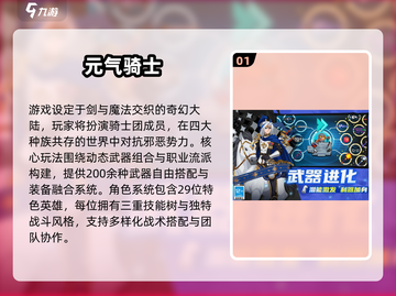 🔥2025必玩像素横版单机游戏合集💥🎮截图2
