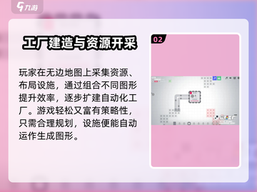 🎮异形工厂安卓中文版下载爆火！截图3