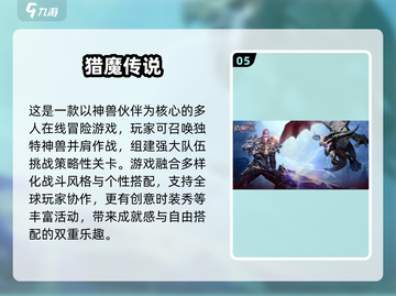 🔥2025暗黑风ARPG手游推荐！这些单机神作超耐玩💥截图6