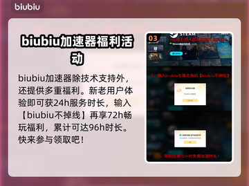 战锤40K星际战士🔥延迟丢包解决办法来了！⚡截图4