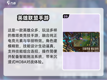 🔥历年TGA大奖神作TOP榜💥截图10