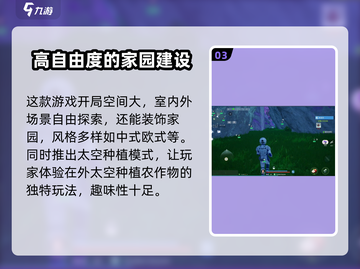 创造吧我们的星球🔥手游还是端游？生存游戏等你来战！截图4
