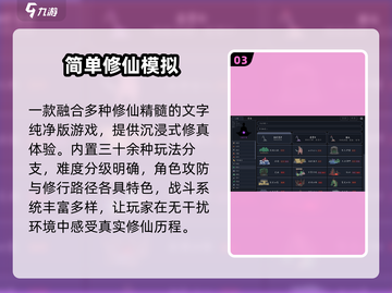 2025超上头休闲游戏🔥手机必备！截图4