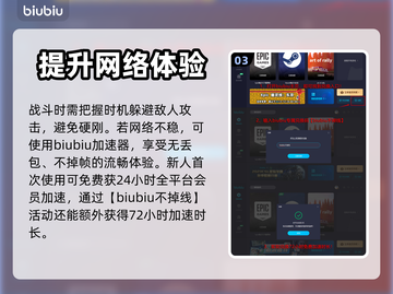 逆水寒🔥长宵夜阑时装获取方式大曝光！截图4