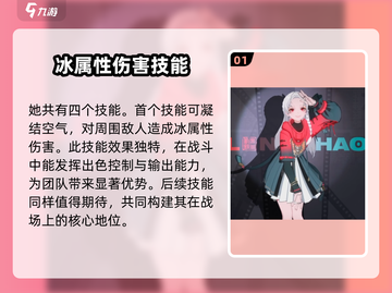 归龙潮凛技能胤痕大曝光！🔥游戏党必看✨截图2