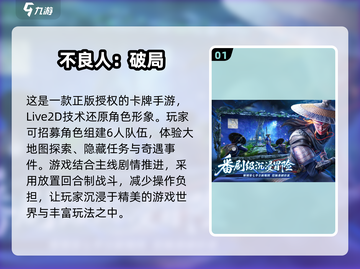 2025最受欢迎小游戏🔥排行榜出炉，快来看看你玩过几个！截图2
