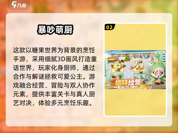 🎮7-12岁益智手游TOP榜！2025最烧脑推荐🔥截图3