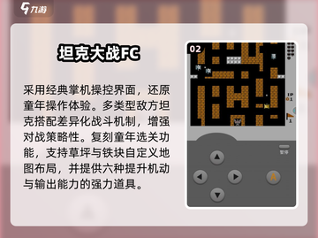 🎮2025小霸王手游神作合集🔥截图3