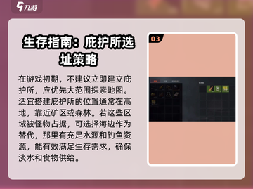 腐蚀手游🔥新手必看！玩转攻略⚡超简单截图4