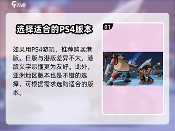 侍魂晓🔥买哪个版本超值？必看攻略！截图2