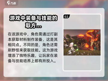 星痕共鸣🔥必看！玩法全攻略⚡截图3