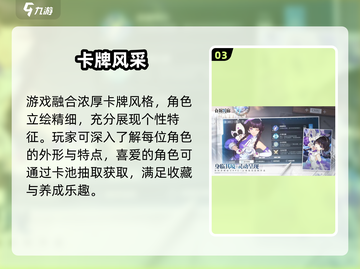 白荆回廊竟是战棋？🔥截图4