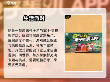 朋友聚会必玩🔥2024超全游戏合集🎉截图6